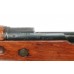 Mauser K98 Danzig 1918